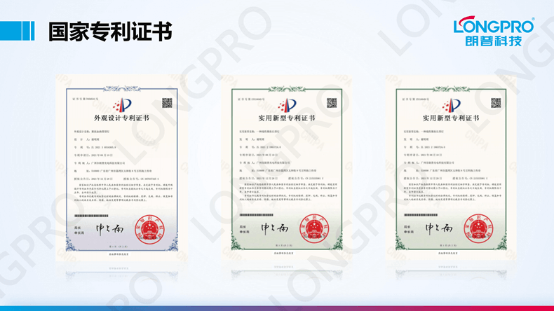 2023-03-17紅外點聚焦加熱裝置_13.png 2023-03-17紅外點聚焦加熱裝置_13.png